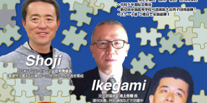 僚友同窓会会報誌　令和6年